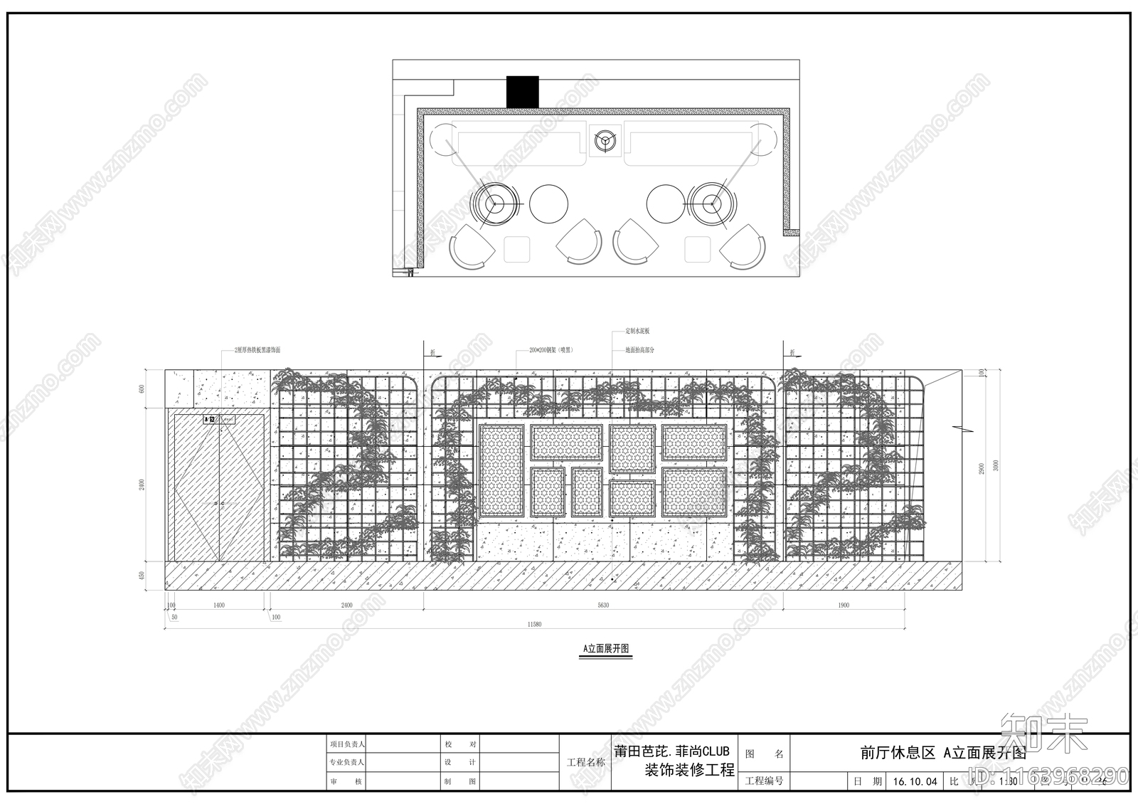 现代酒吧cad施工图下载【ID:1163968290】