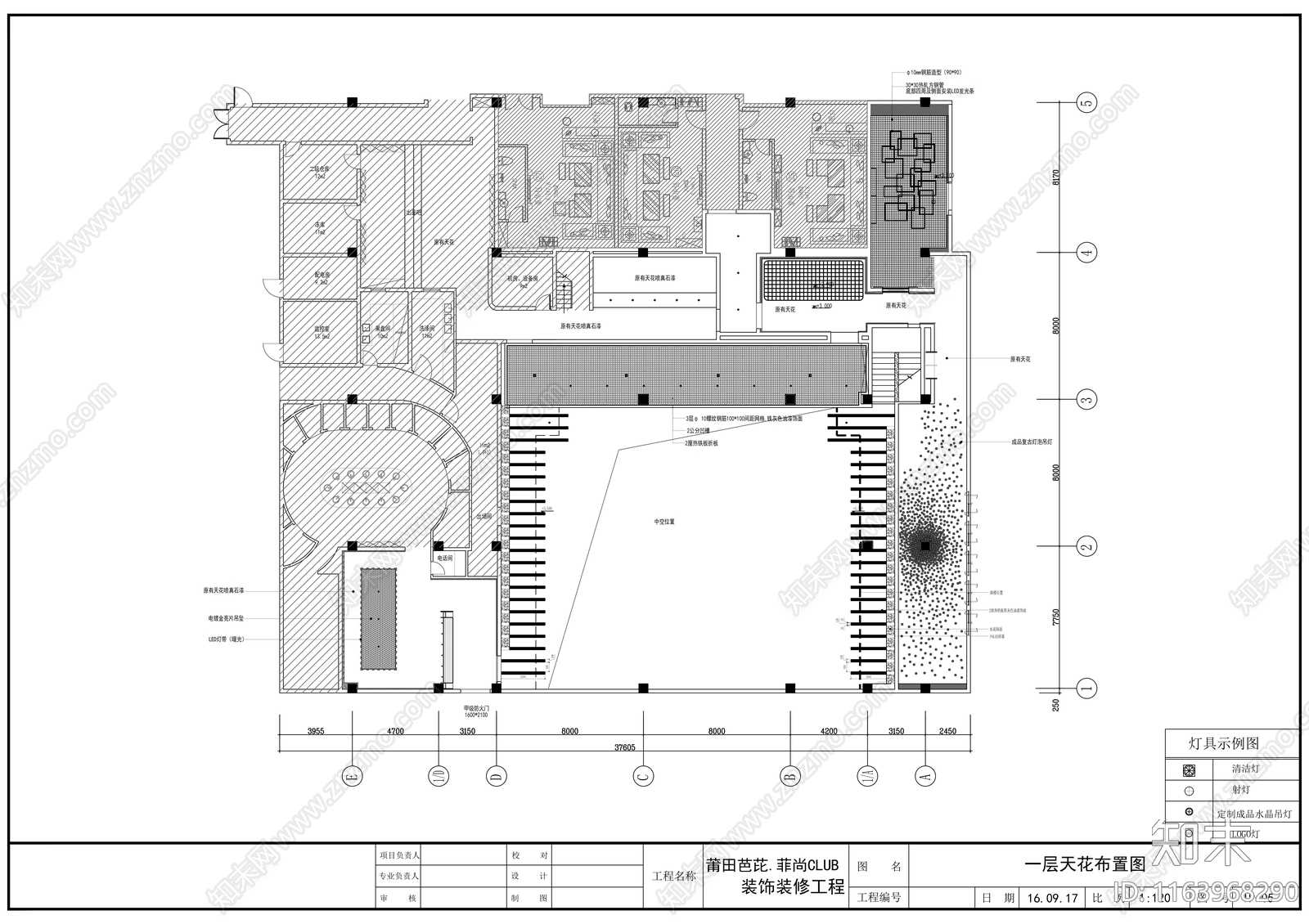 现代酒吧cad施工图下载【ID:1163968290】