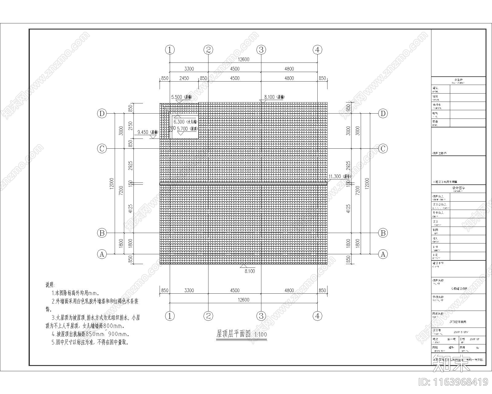 复古新中式公厕施工图下载【ID:1163968419】