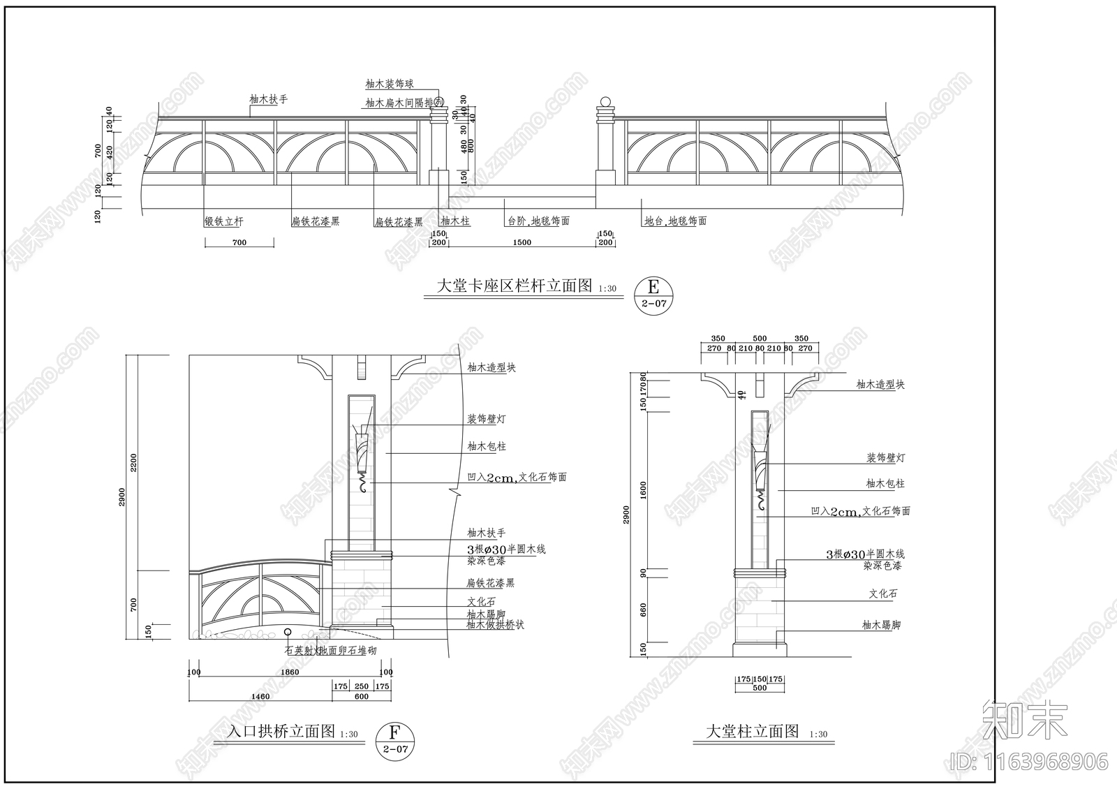 现代茶馆cad施工图下载【ID:1163968906】