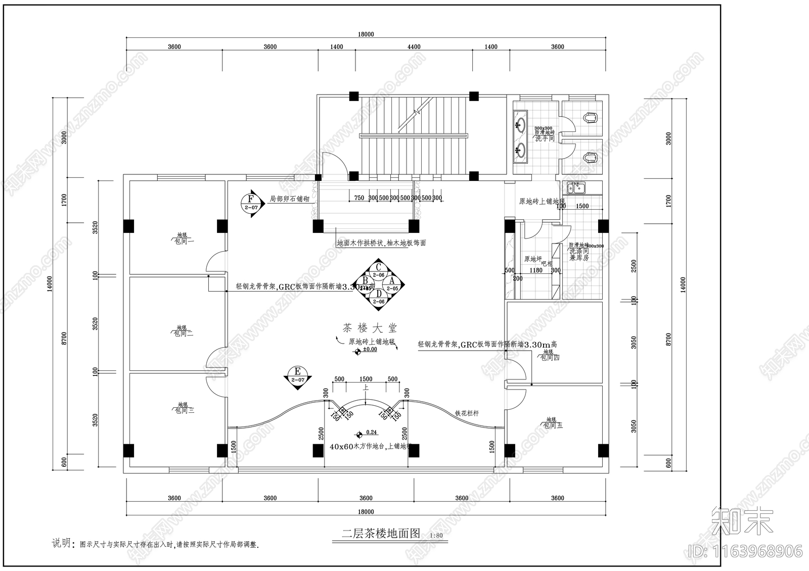 现代茶馆cad施工图下载【ID:1163968906】