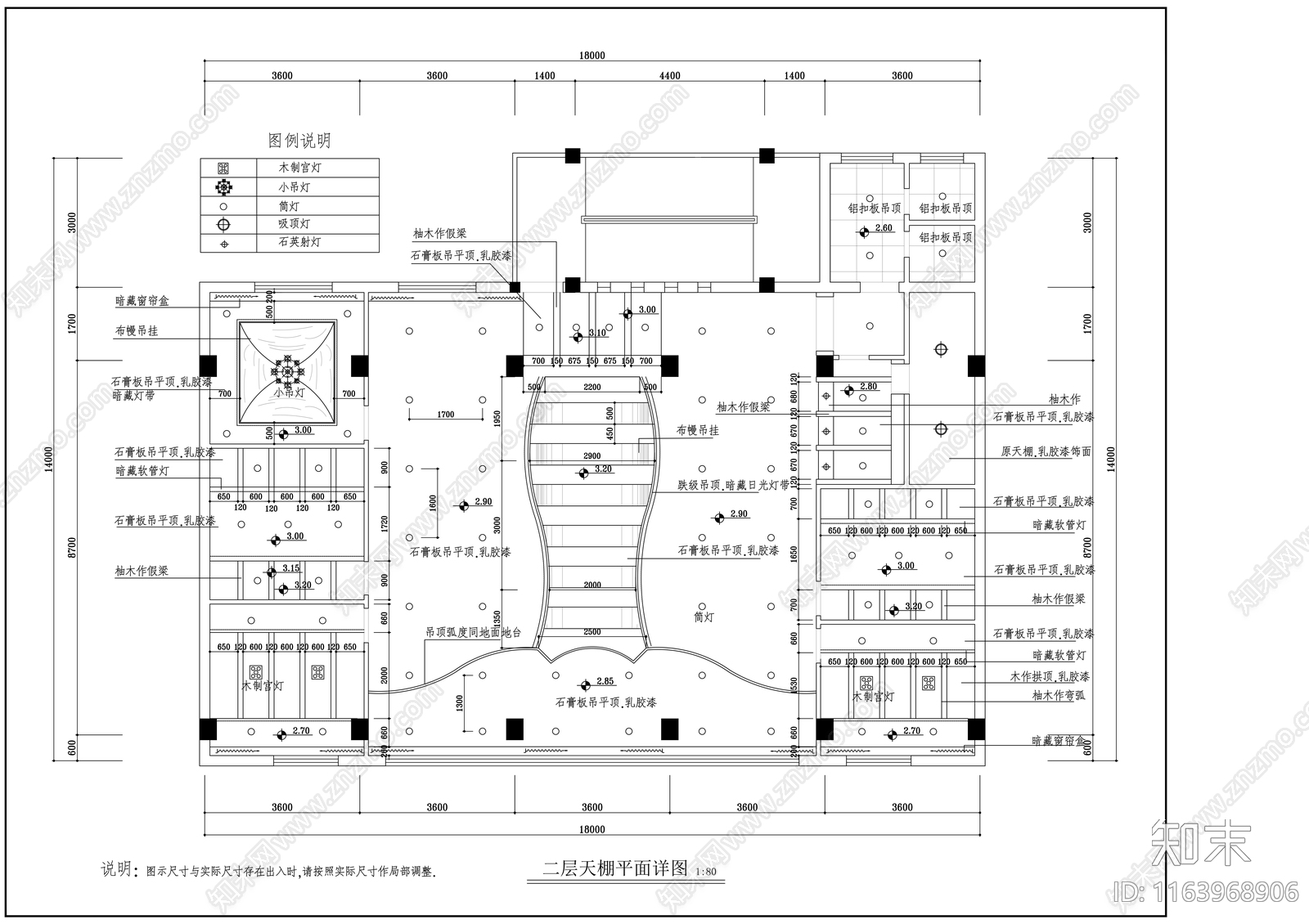 现代茶馆cad施工图下载【ID:1163968906】