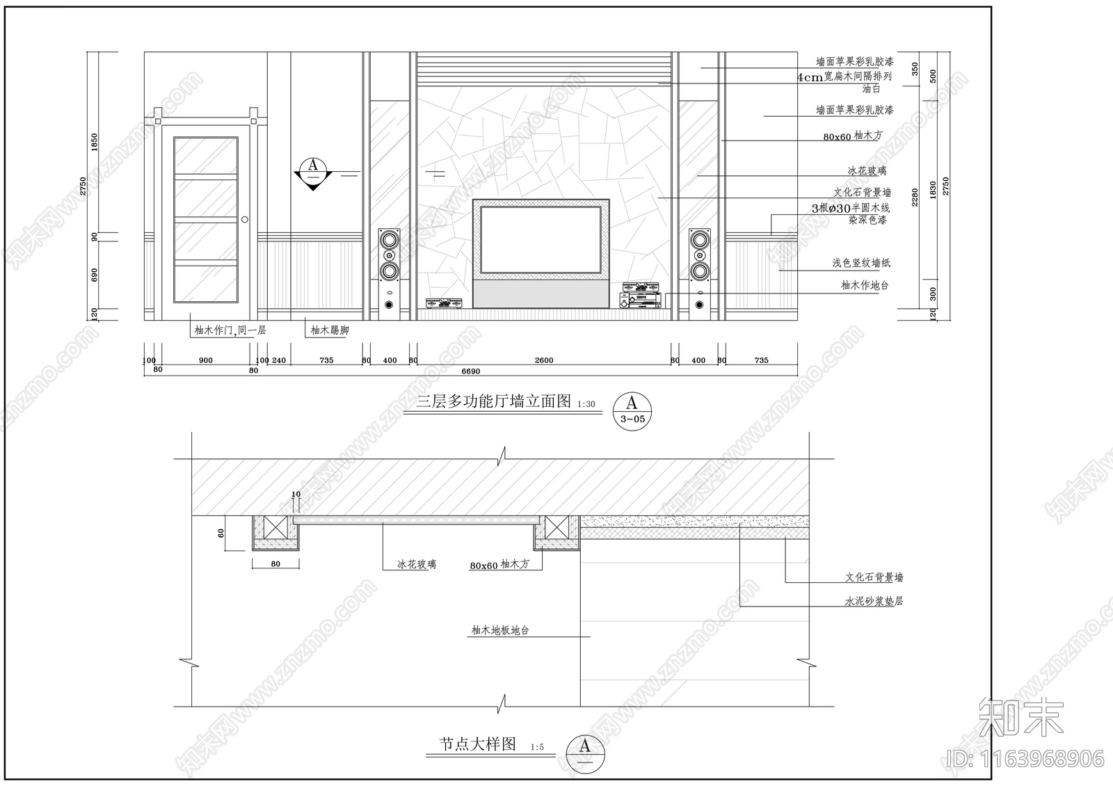 现代茶馆cad施工图下载【ID:1163968906】