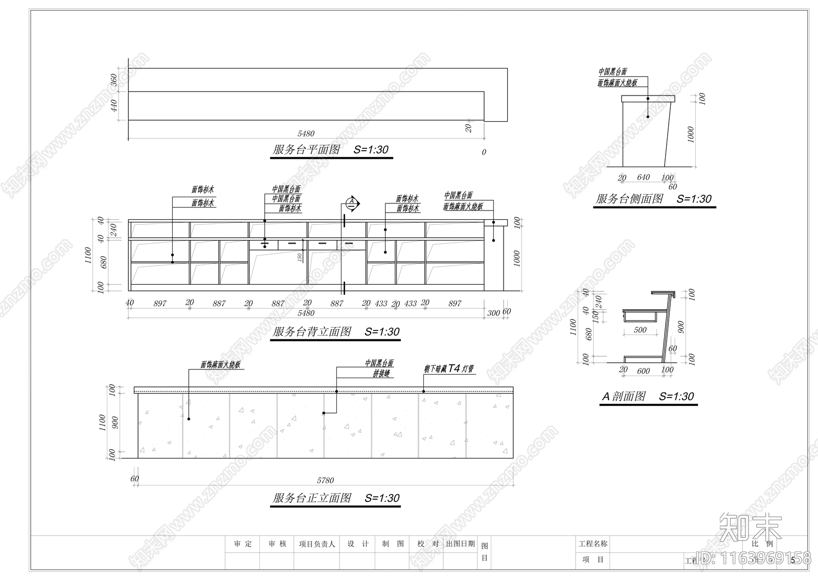 现代网吧cad施工图下载【ID:1163969158】