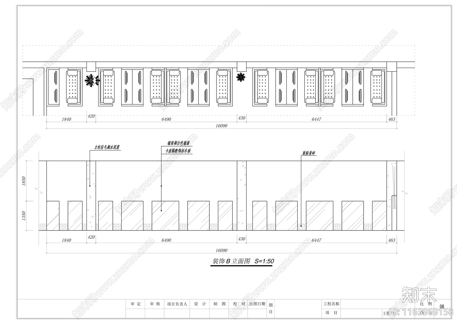 现代网吧cad施工图下载【ID:1163969158】