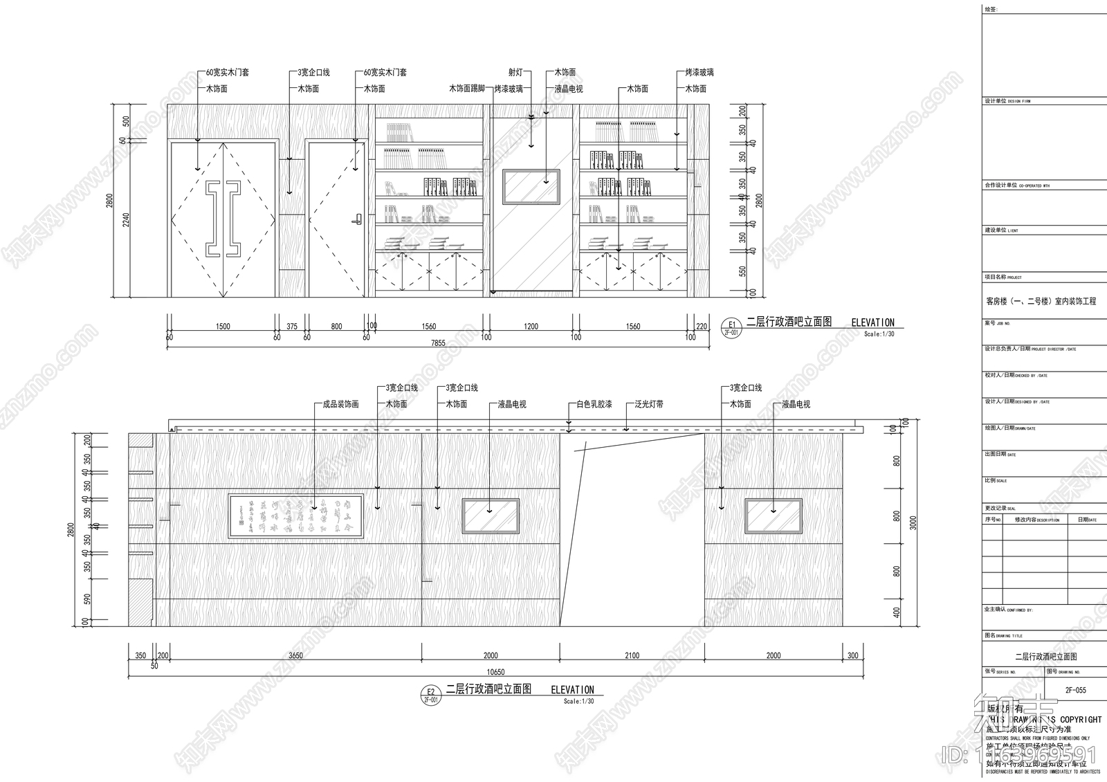 现代其他休闲娱乐空间cad施工图下载【ID:1163969591】
