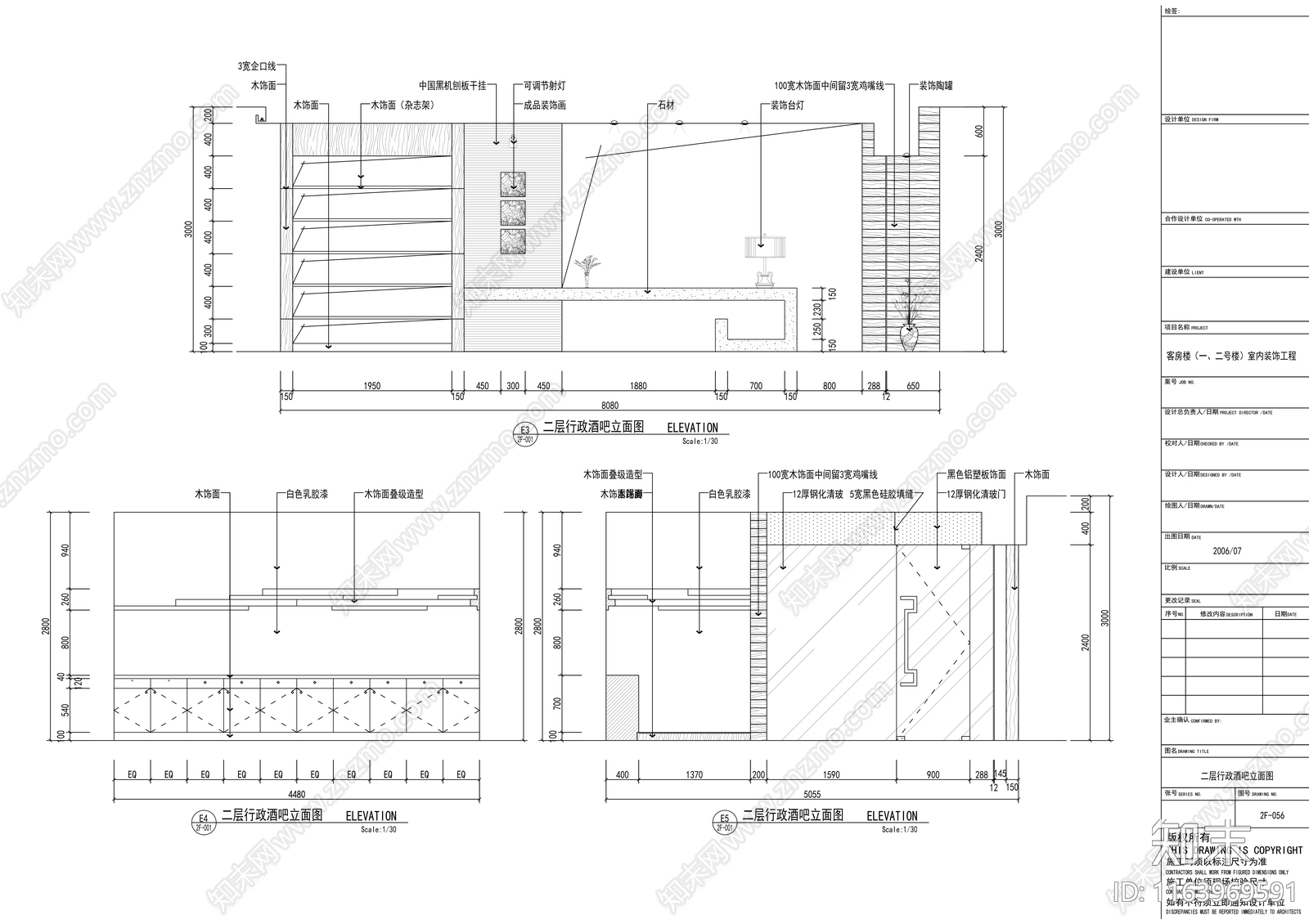 现代其他休闲娱乐空间cad施工图下载【ID:1163969591】