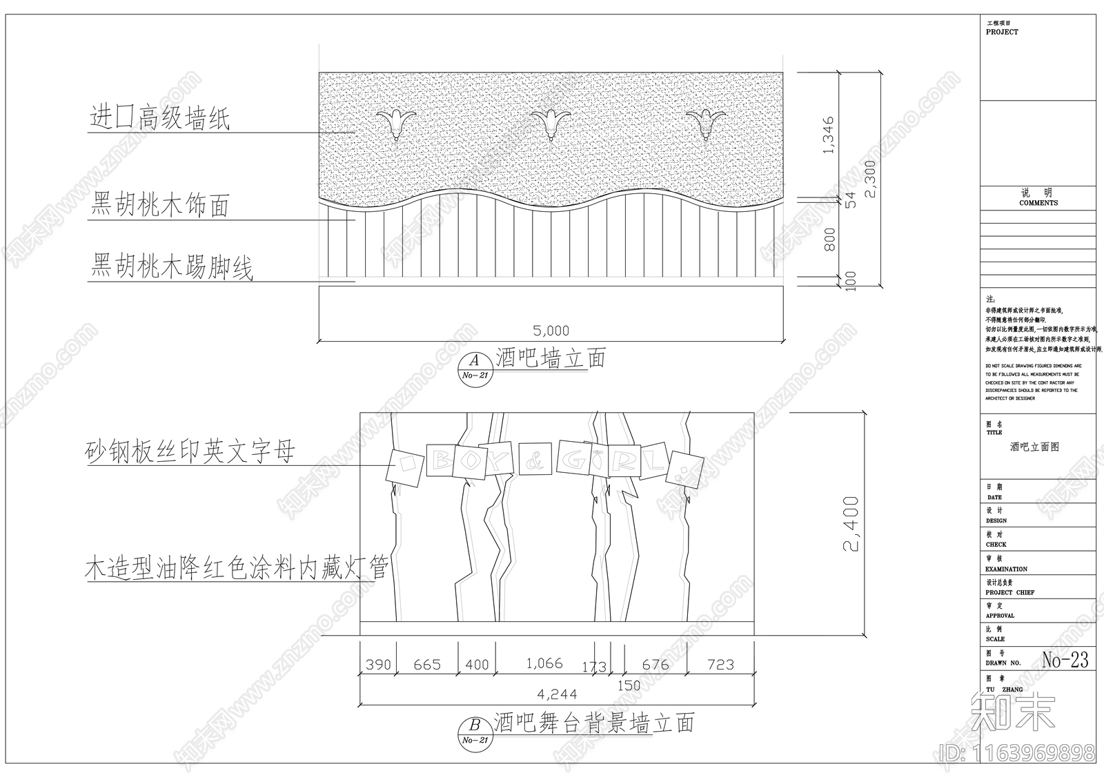 现代酒吧cad施工图下载【ID:1163969898】