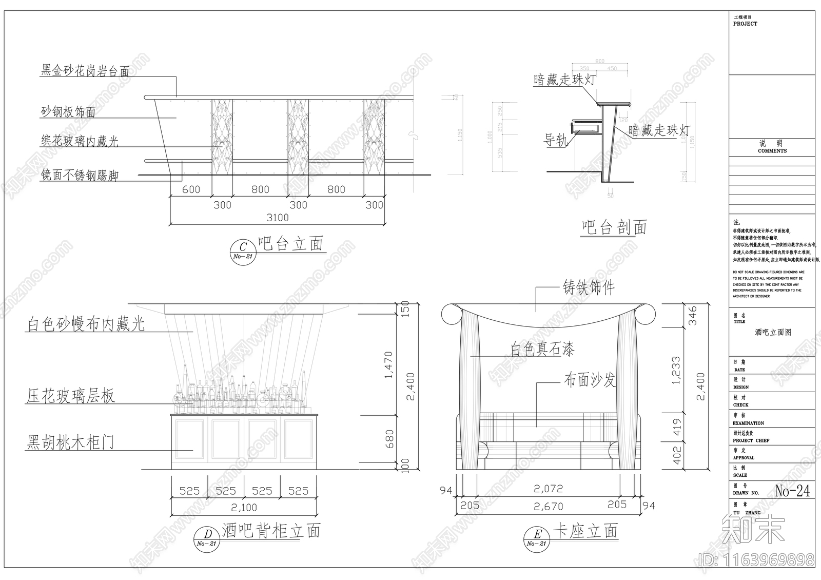 现代酒吧cad施工图下载【ID:1163969898】