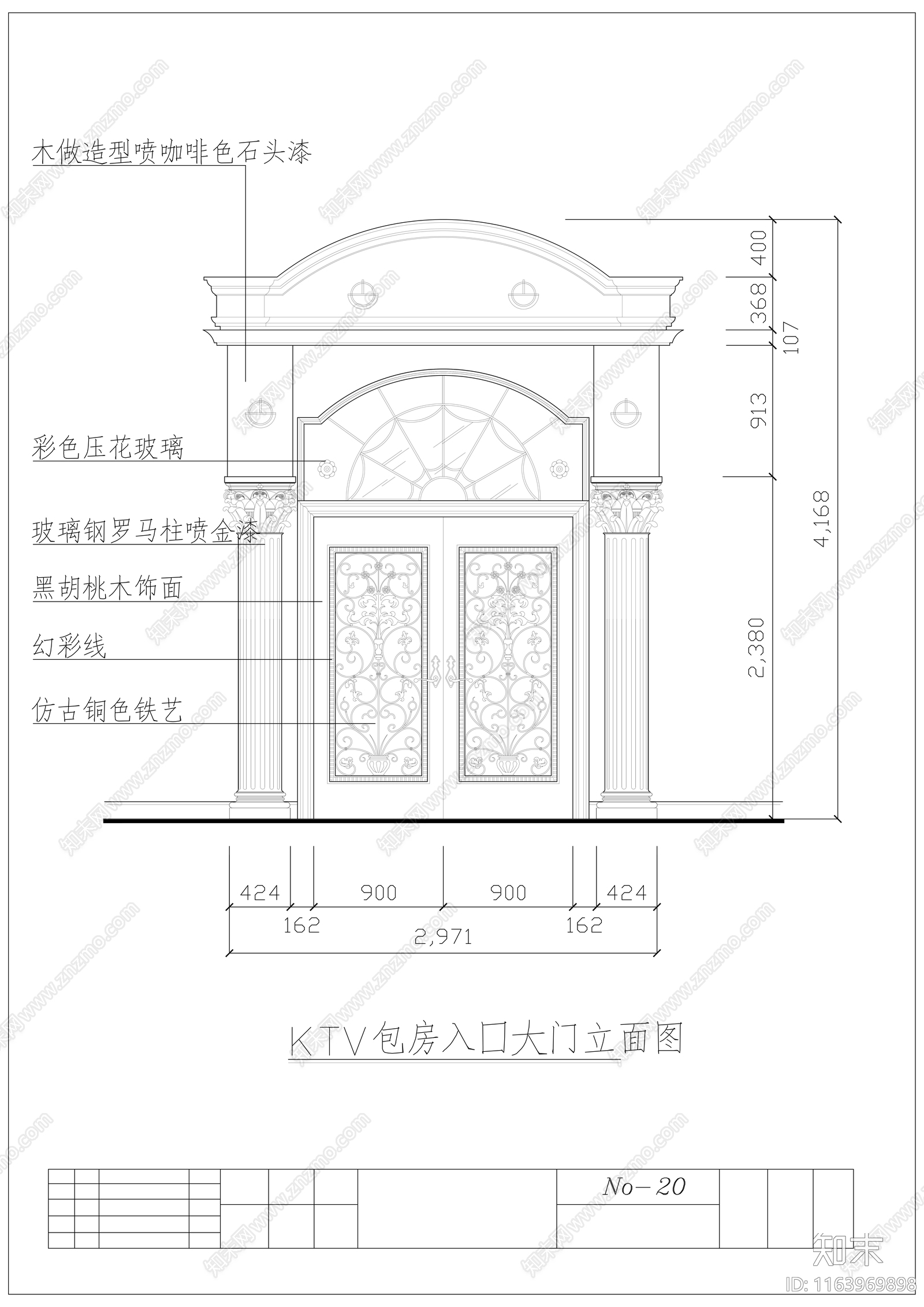 现代酒吧cad施工图下载【ID:1163969898】