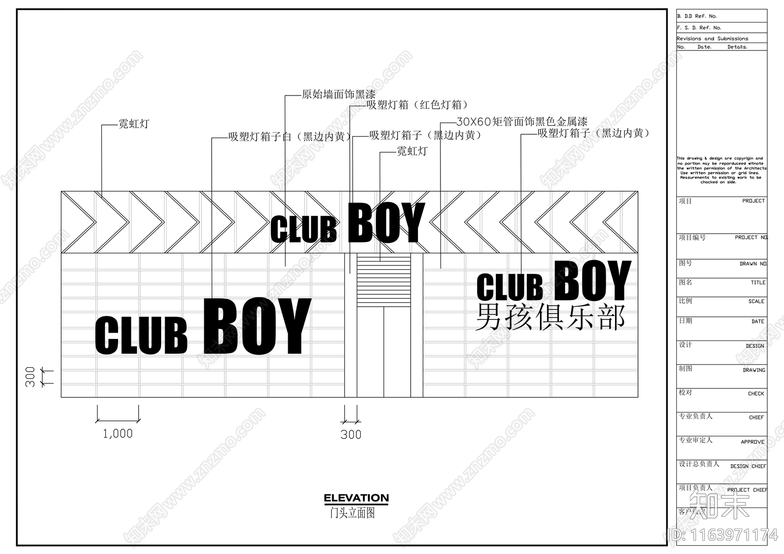 现代酒吧cad施工图下载【ID:1163971174】