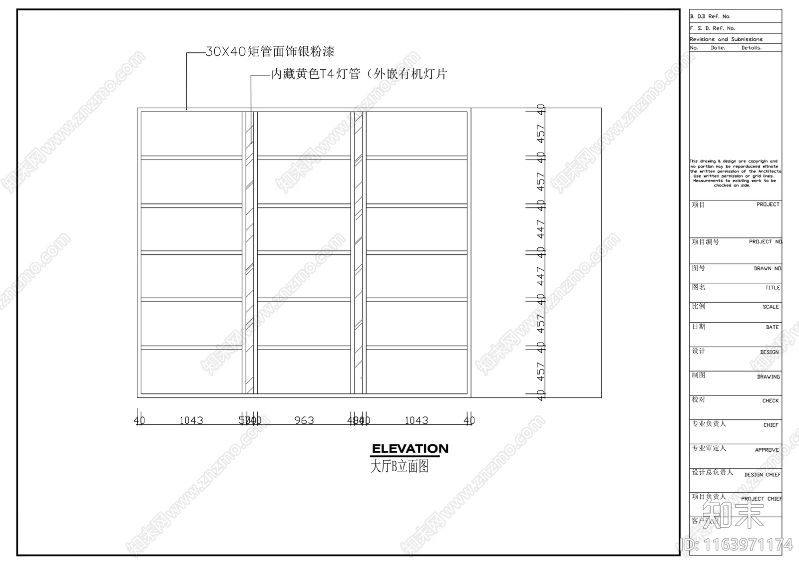 现代酒吧cad施工图下载【ID:1163971174】