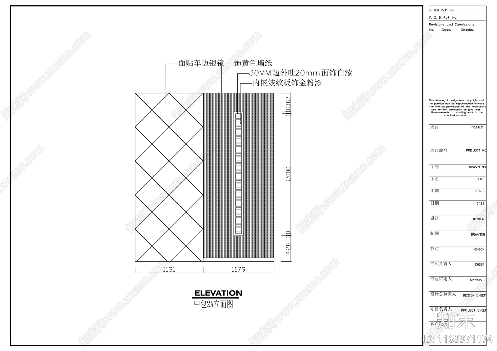 现代酒吧cad施工图下载【ID:1163971174】