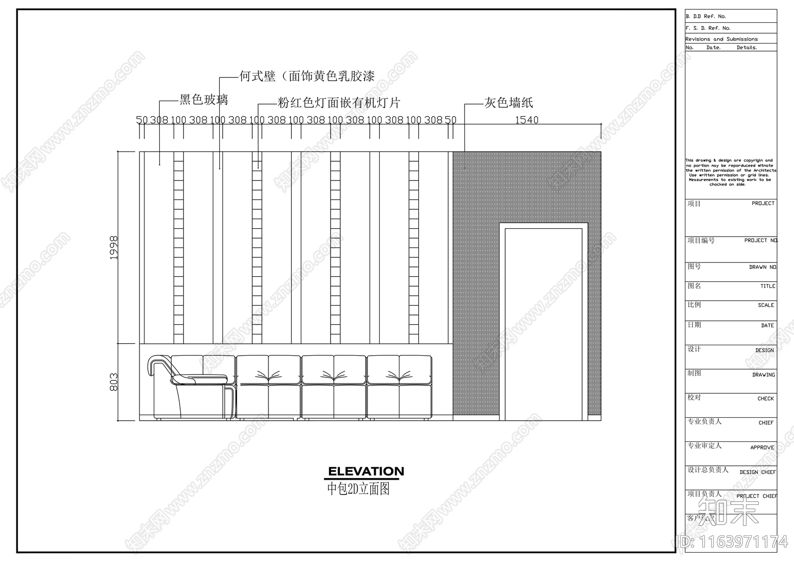 现代酒吧cad施工图下载【ID:1163971174】