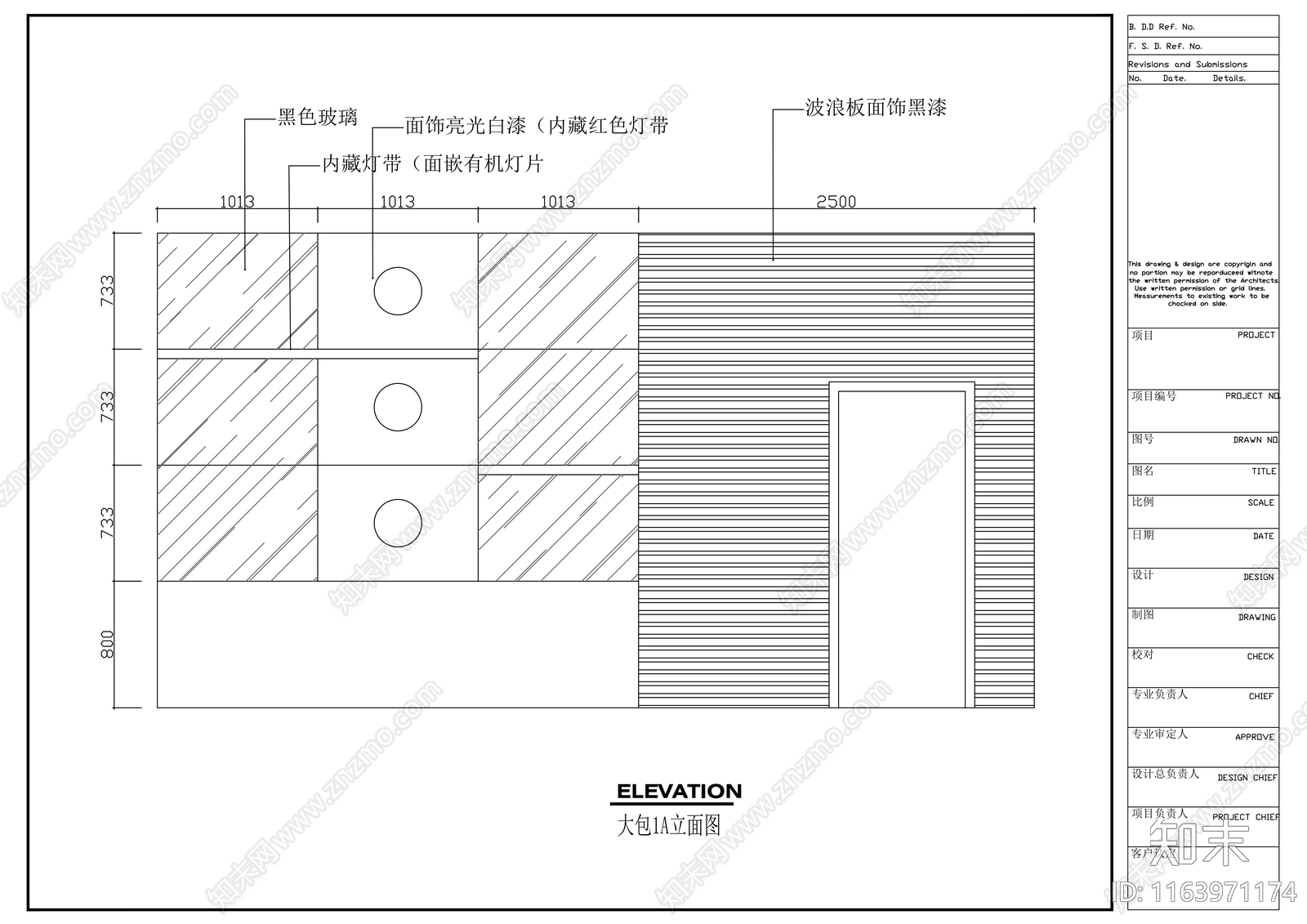 现代酒吧cad施工图下载【ID:1163971174】