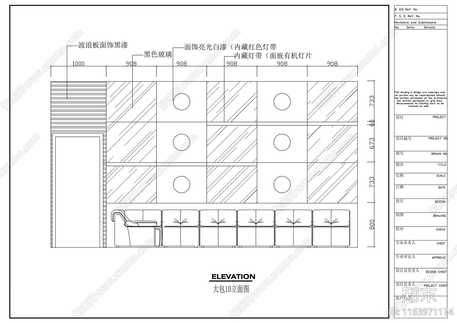 现代酒吧cad施工图下载【ID:1163971174】