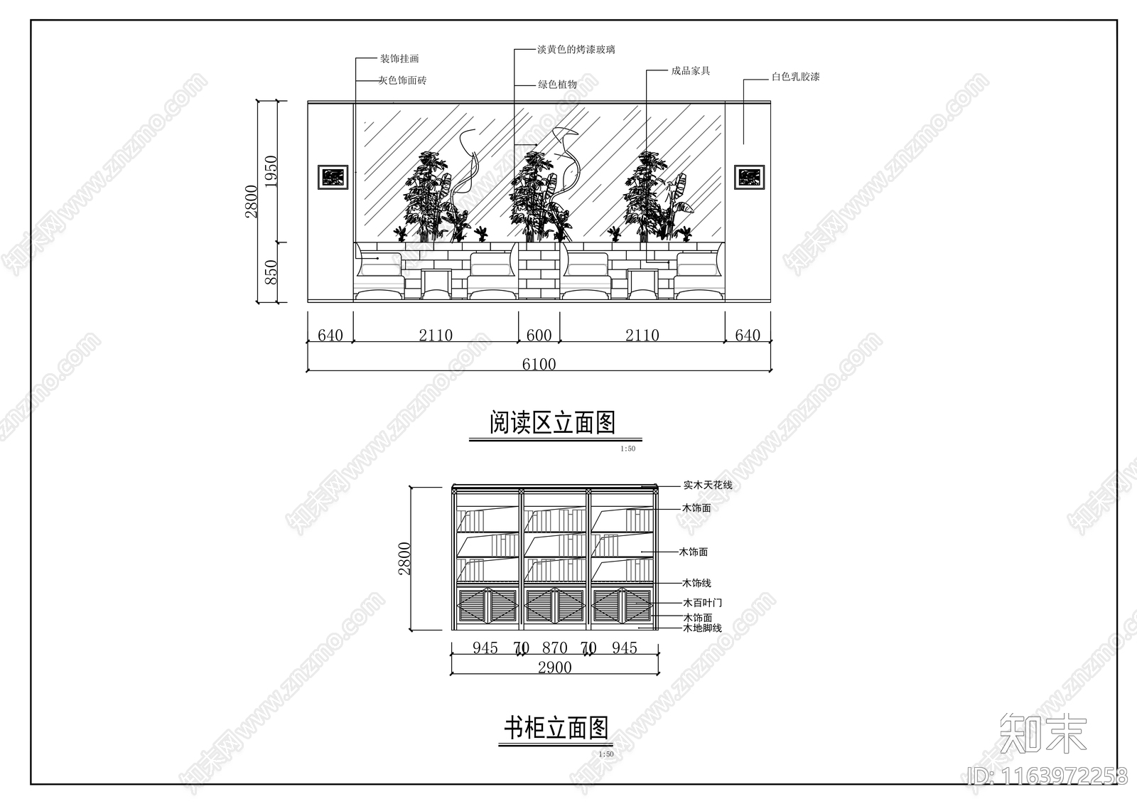 现代茶馆cad施工图下载【ID:1163972258】