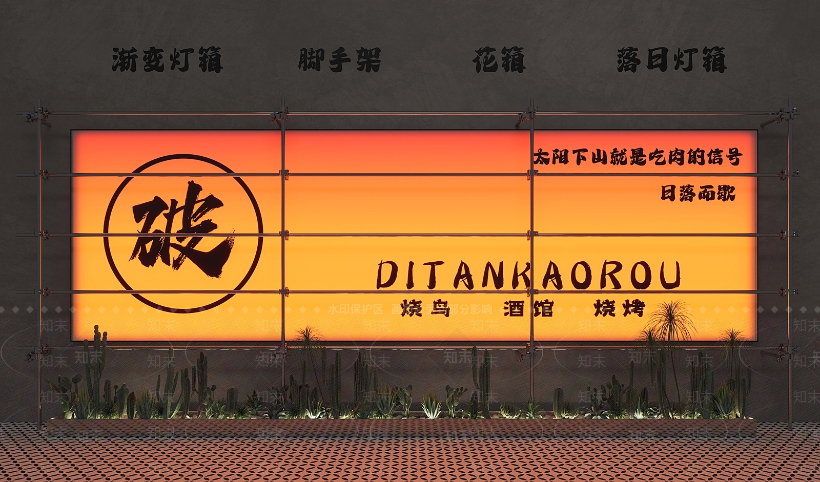 现代工业艺术装置3D模型下载【ID:1163972553】