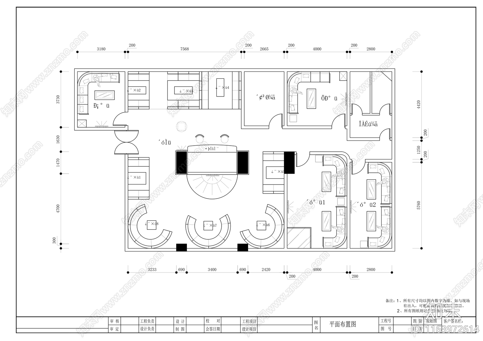 现代酒吧cad施工图下载【ID:1163972614】