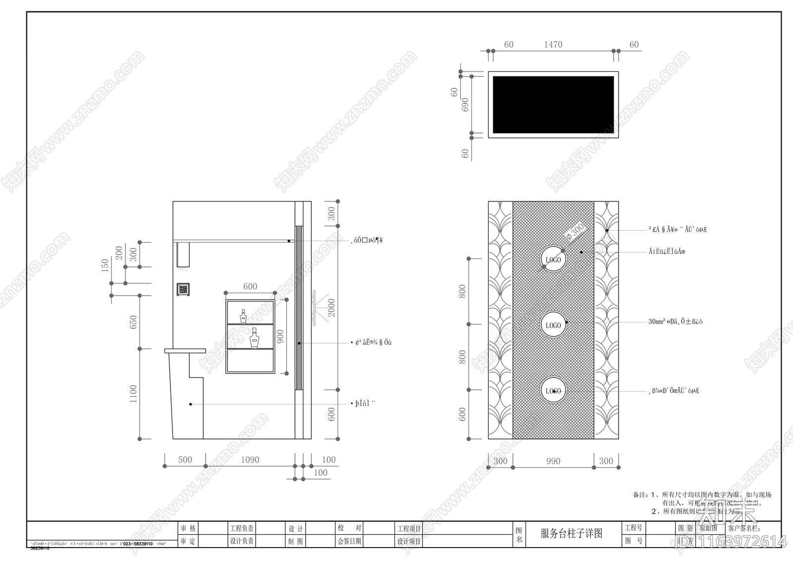 现代酒吧cad施工图下载【ID:1163972614】