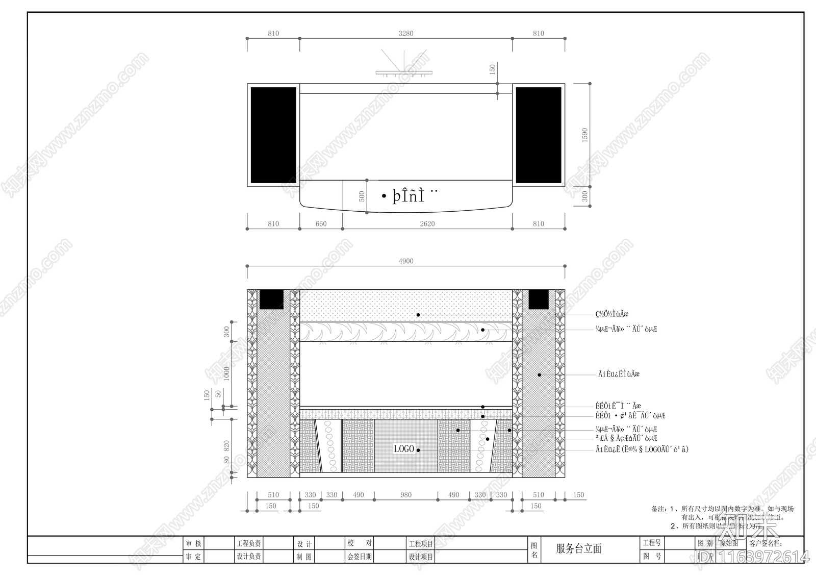 现代酒吧cad施工图下载【ID:1163972614】