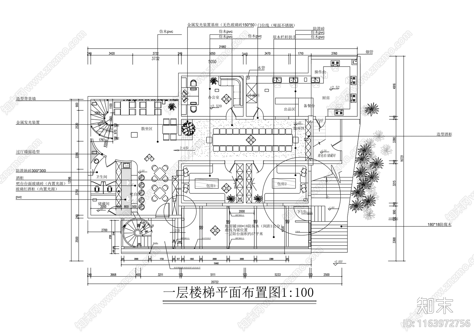 现代酒吧cad施工图下载【ID:1163972756】