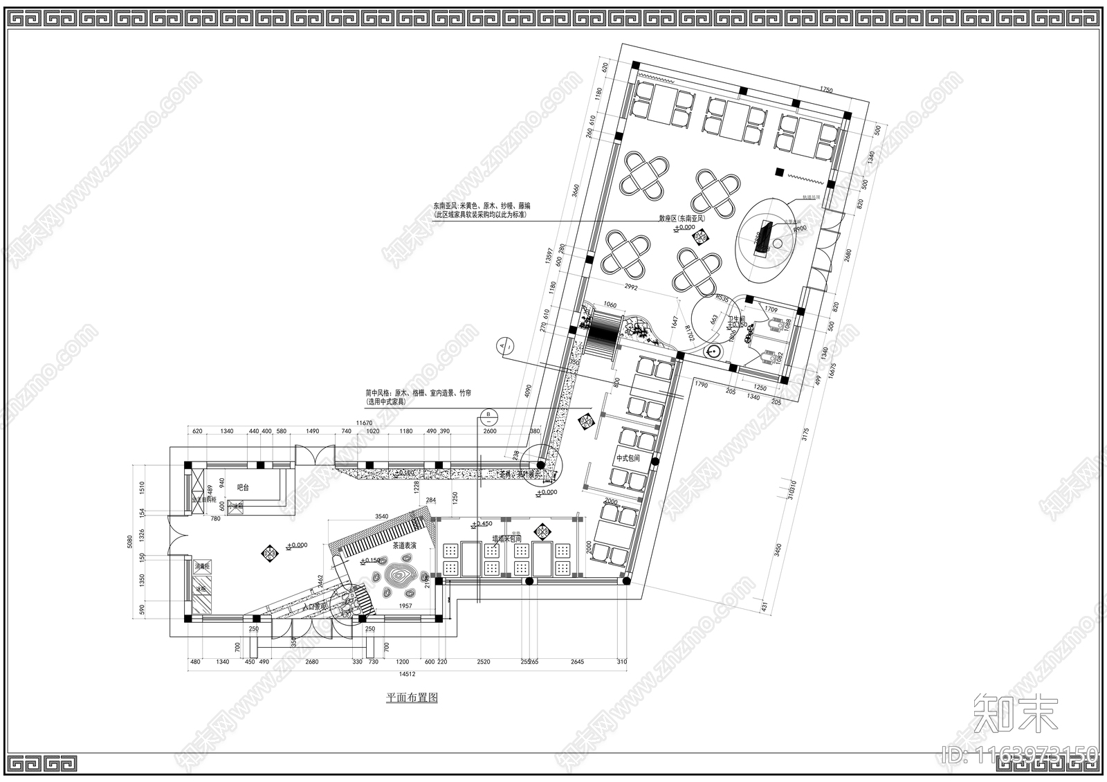 现代茶馆cad施工图下载【ID:1163973150】