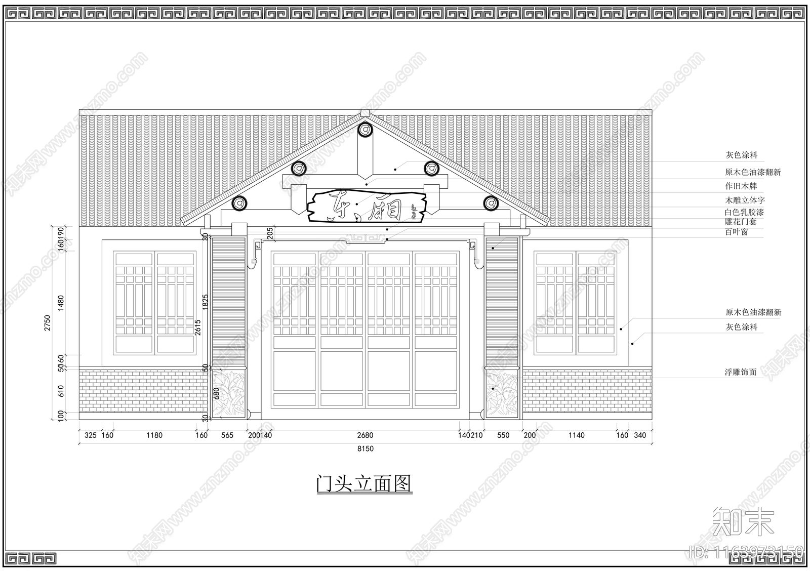 现代茶馆cad施工图下载【ID:1163973150】