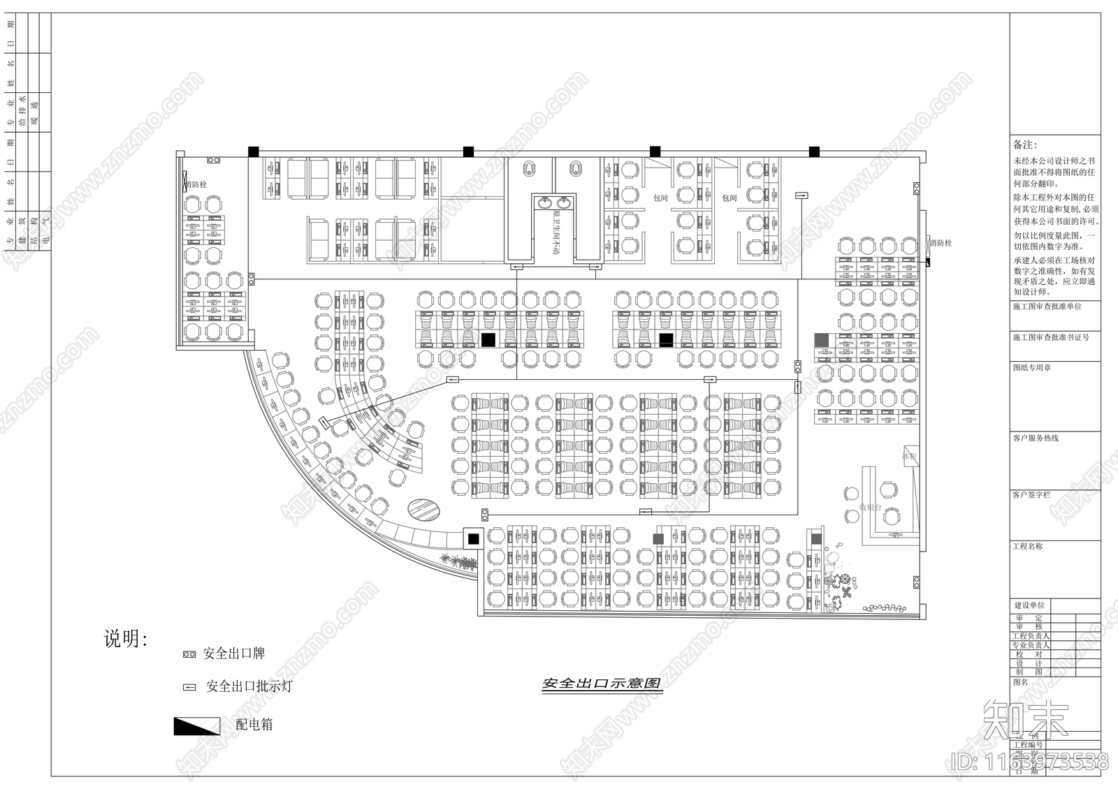 现代网吧cad施工图下载【ID:1163973538】