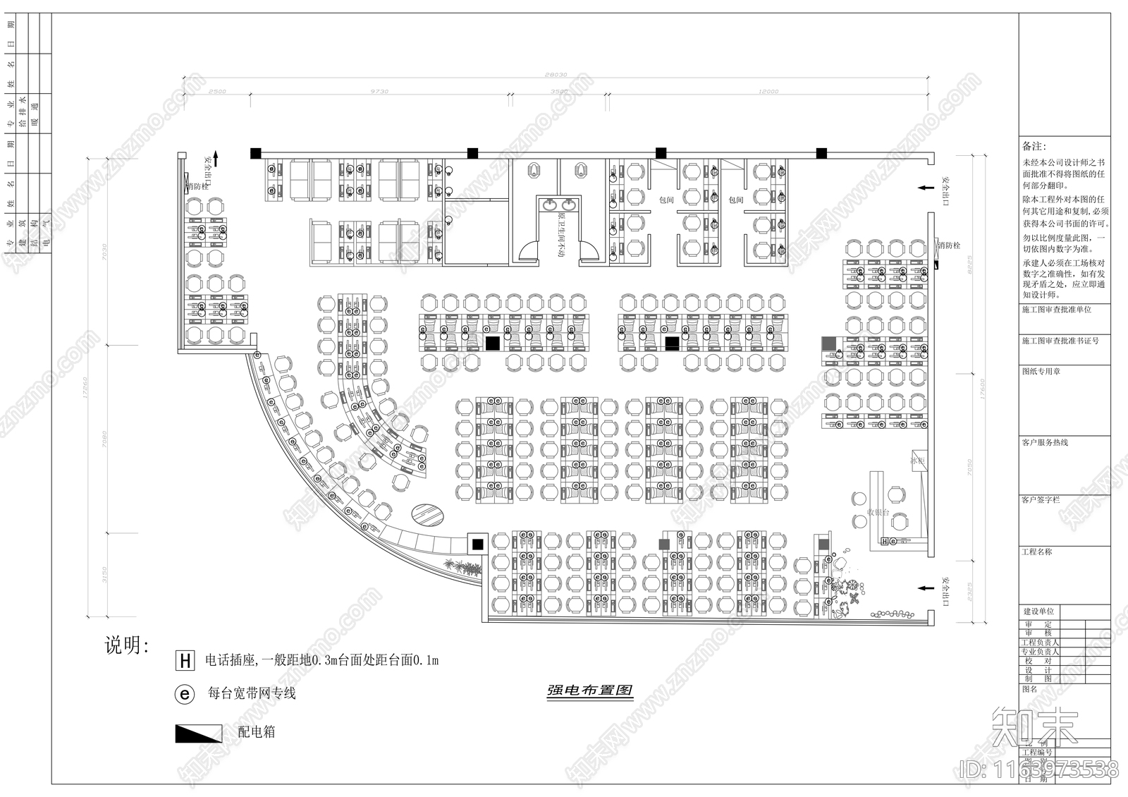 现代网吧cad施工图下载【ID:1163973538】