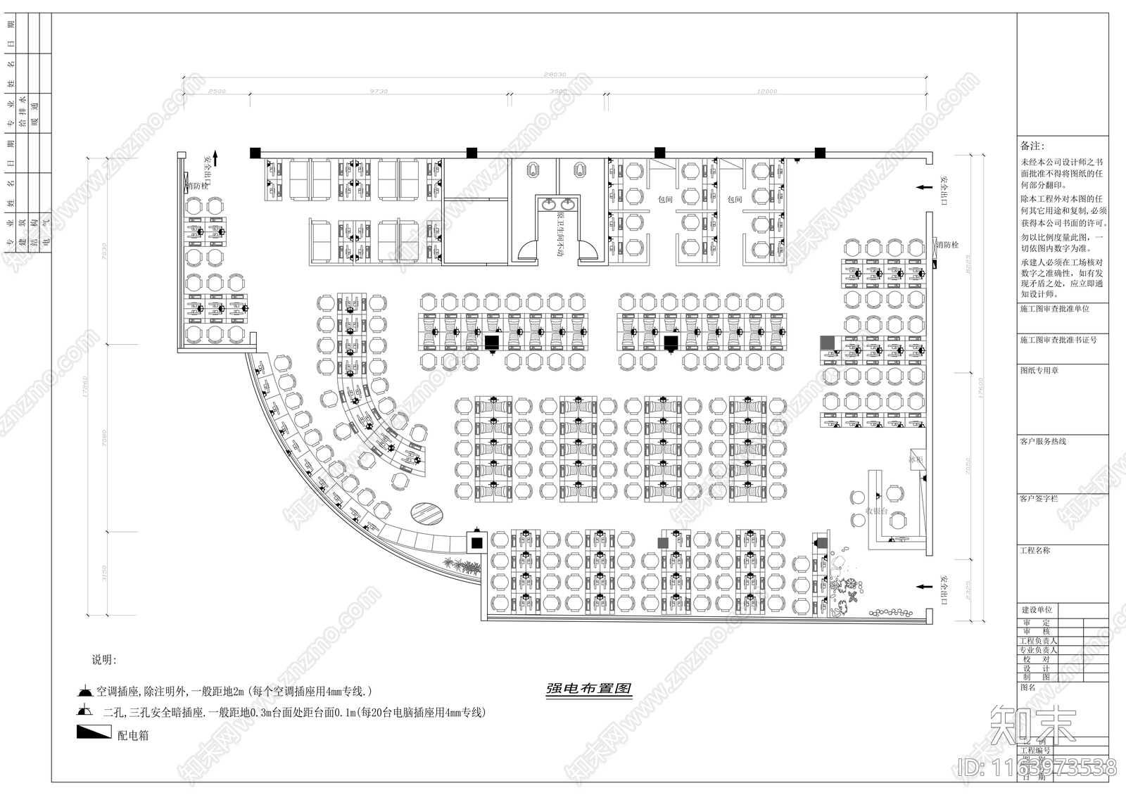 现代网吧cad施工图下载【ID:1163973538】