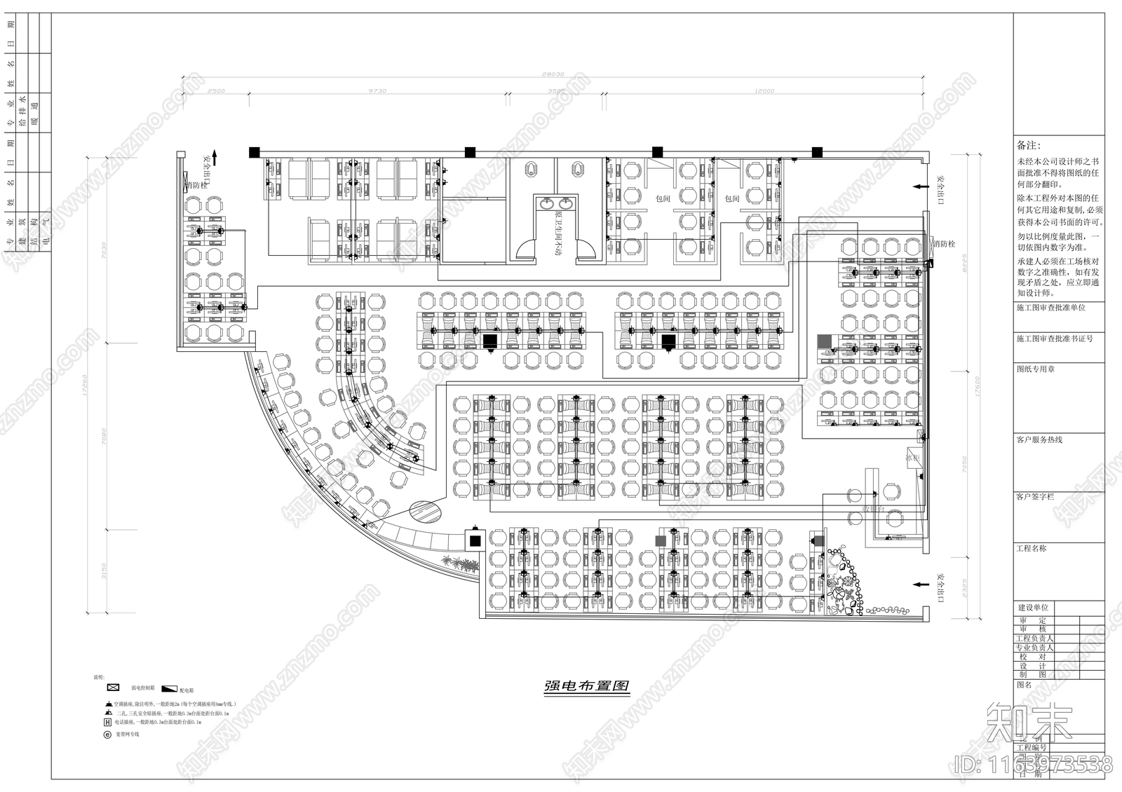 现代网吧cad施工图下载【ID:1163973538】