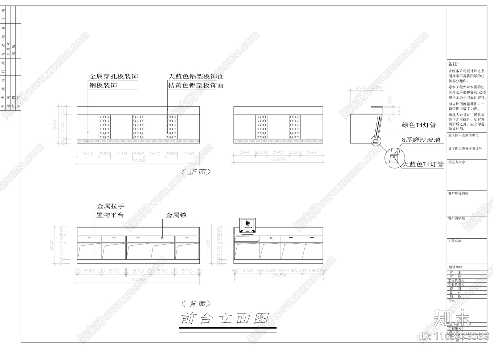 现代网吧cad施工图下载【ID:1163973538】