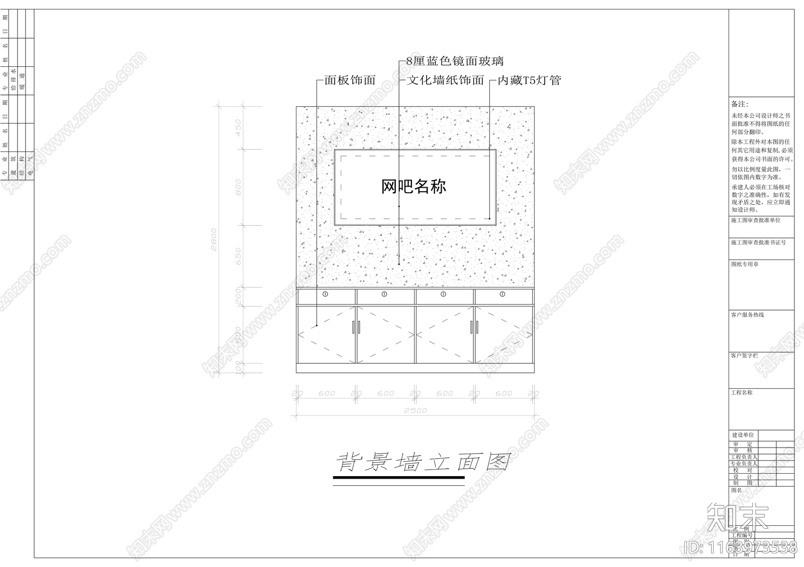 现代网吧cad施工图下载【ID:1163973538】