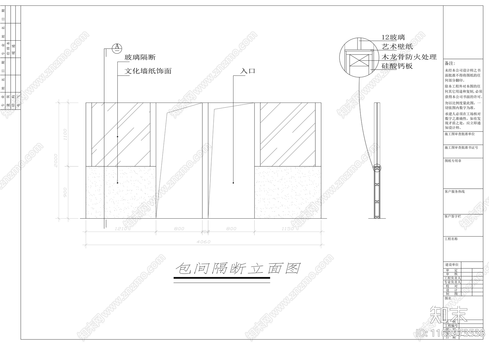 现代网吧cad施工图下载【ID:1163973538】