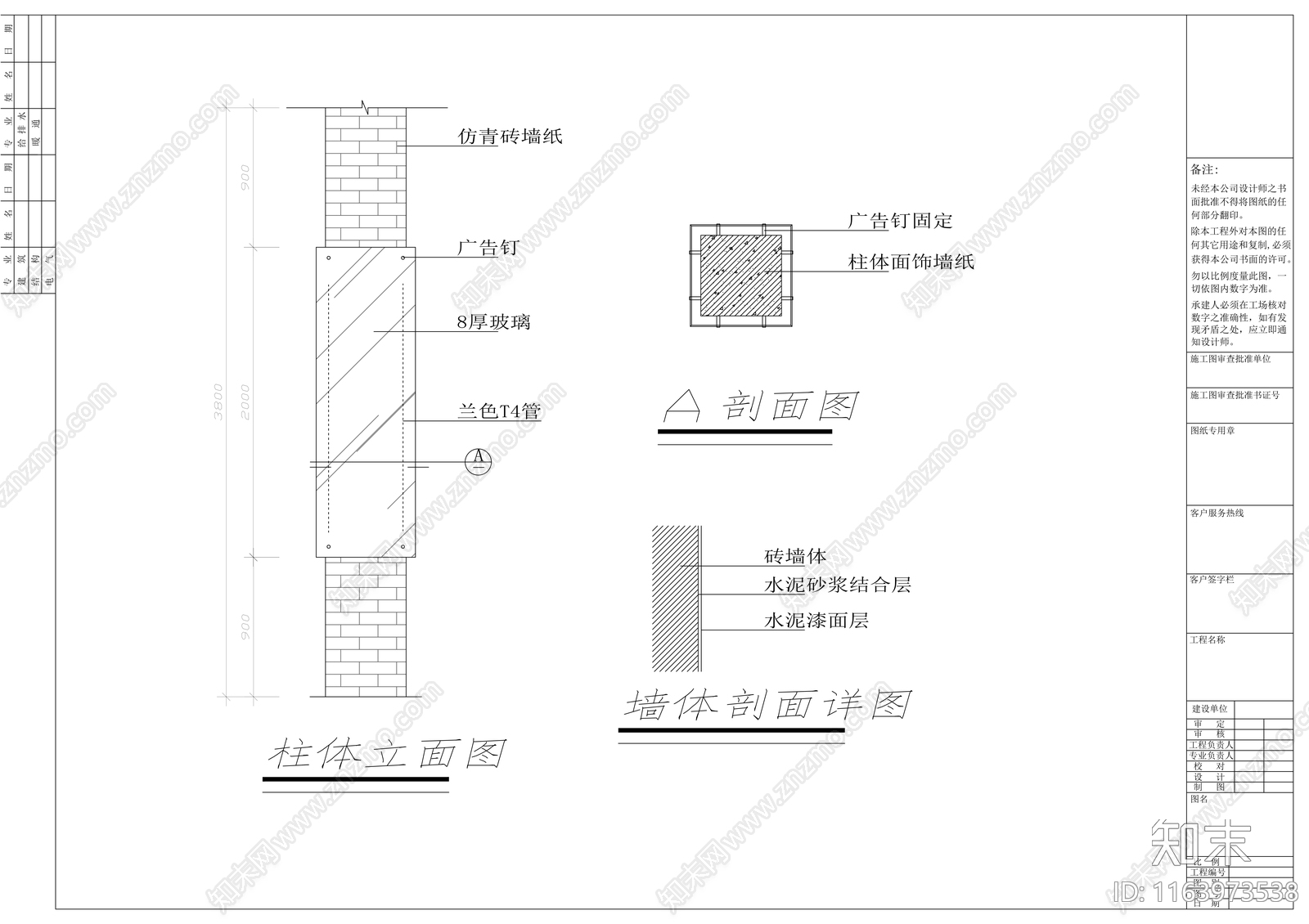 现代网吧cad施工图下载【ID:1163973538】