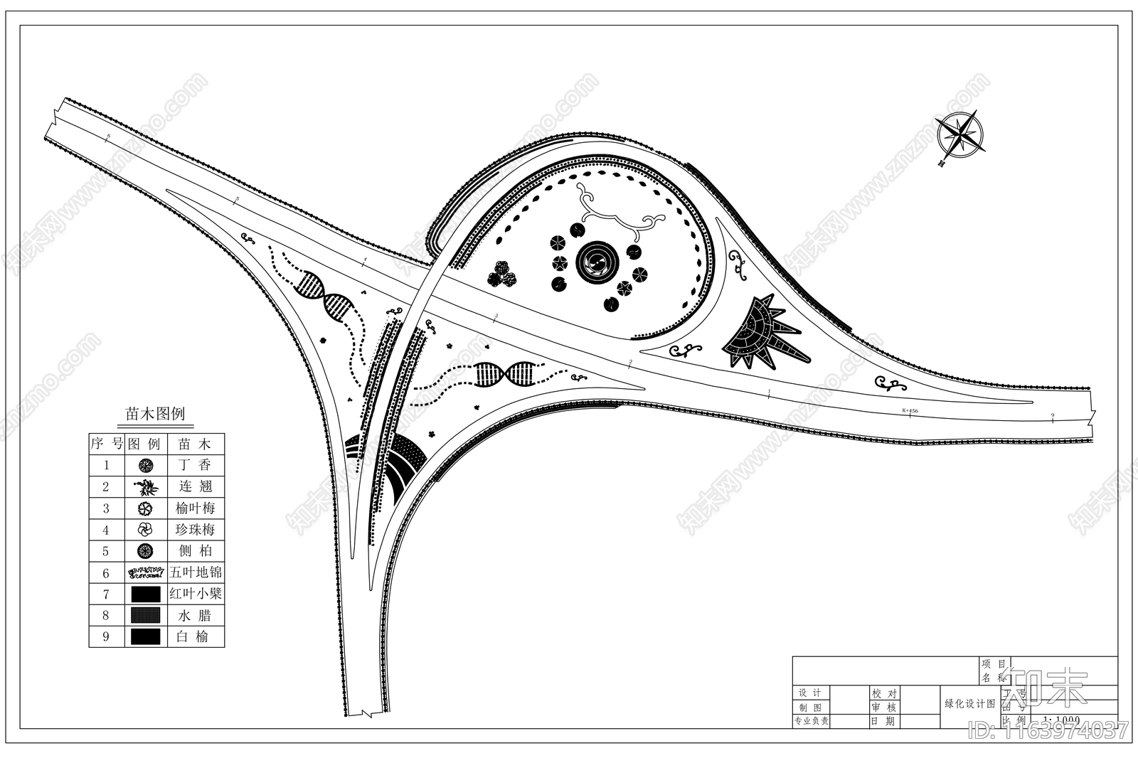 现代新中式道路绿化施工图下载【ID:1163974037】