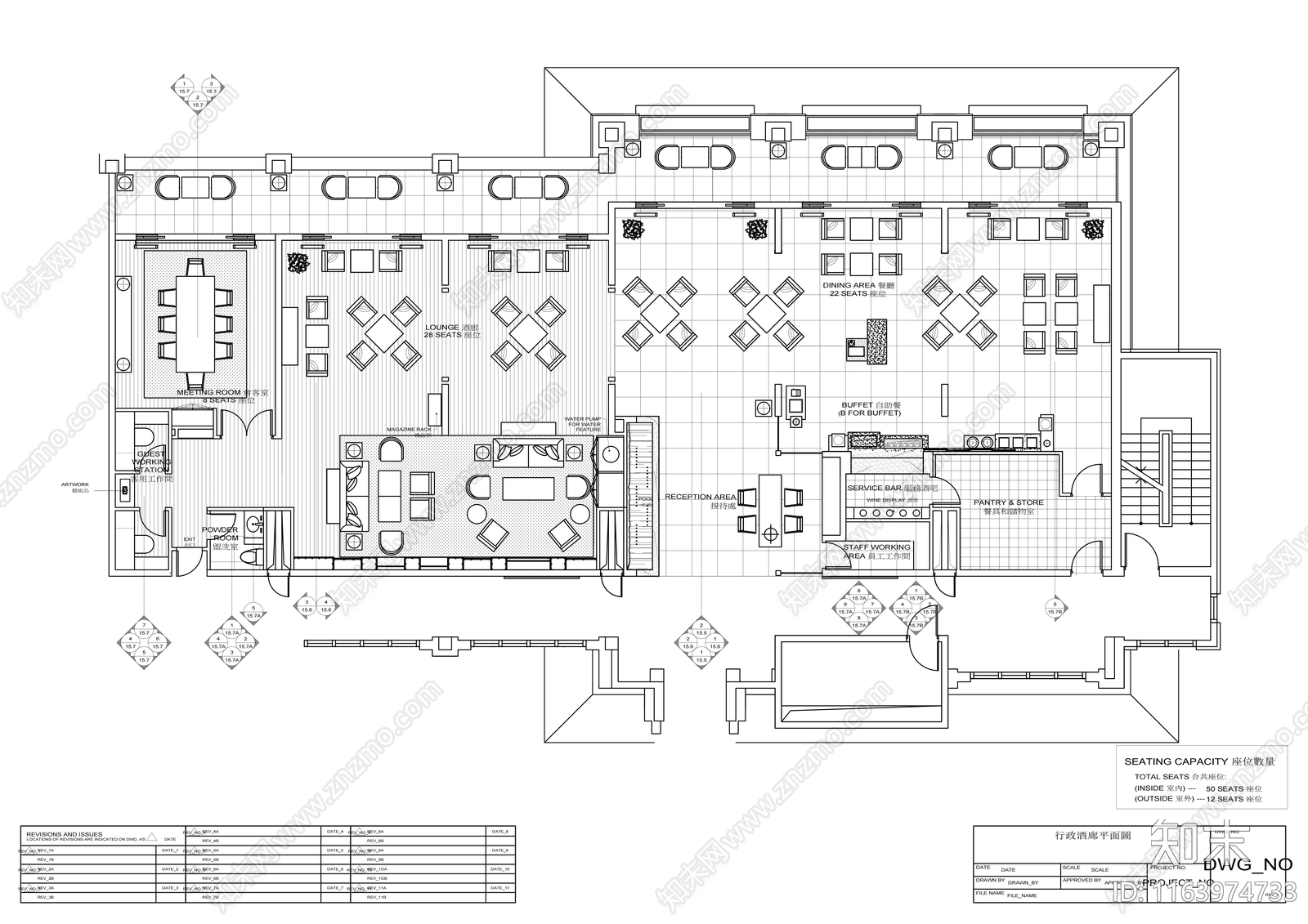 现代其他休闲娱乐空间cad施工图下载【ID:1163974733】