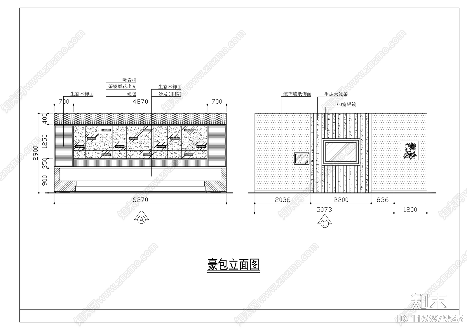 现代酒吧cad施工图下载【ID:1163975545】