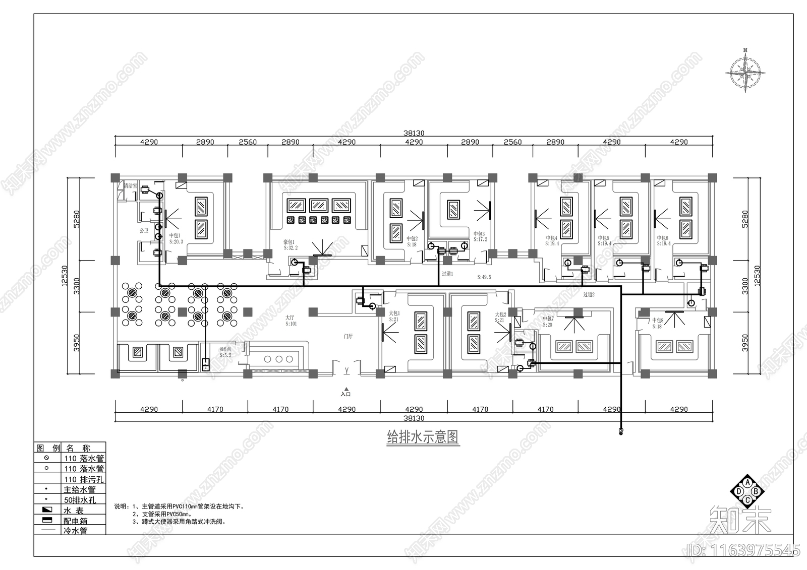 现代酒吧cad施工图下载【ID:1163975545】