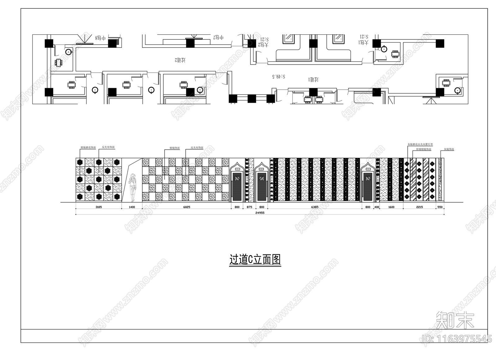 现代酒吧cad施工图下载【ID:1163975545】