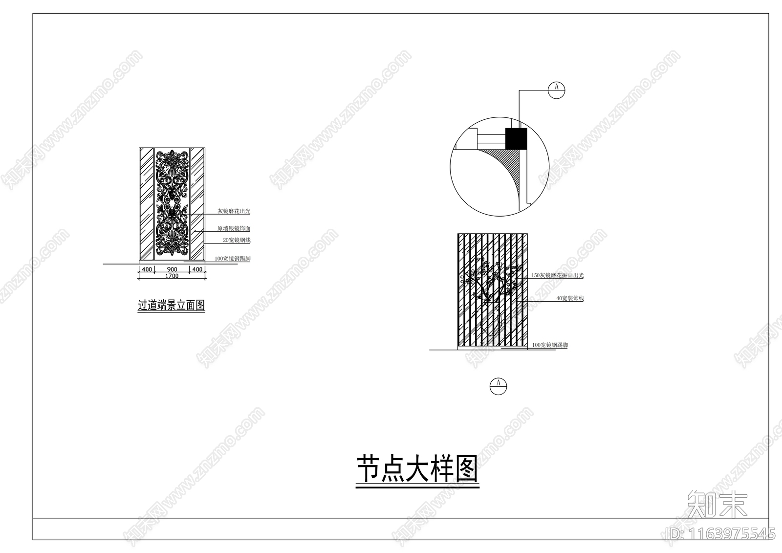 现代酒吧cad施工图下载【ID:1163975545】