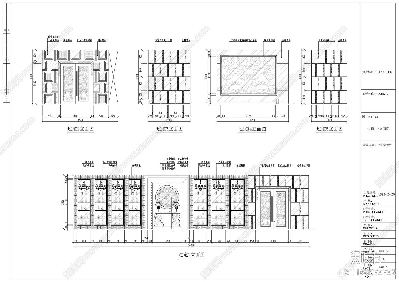 现代酒吧cad施工图下载【ID:1163975752】