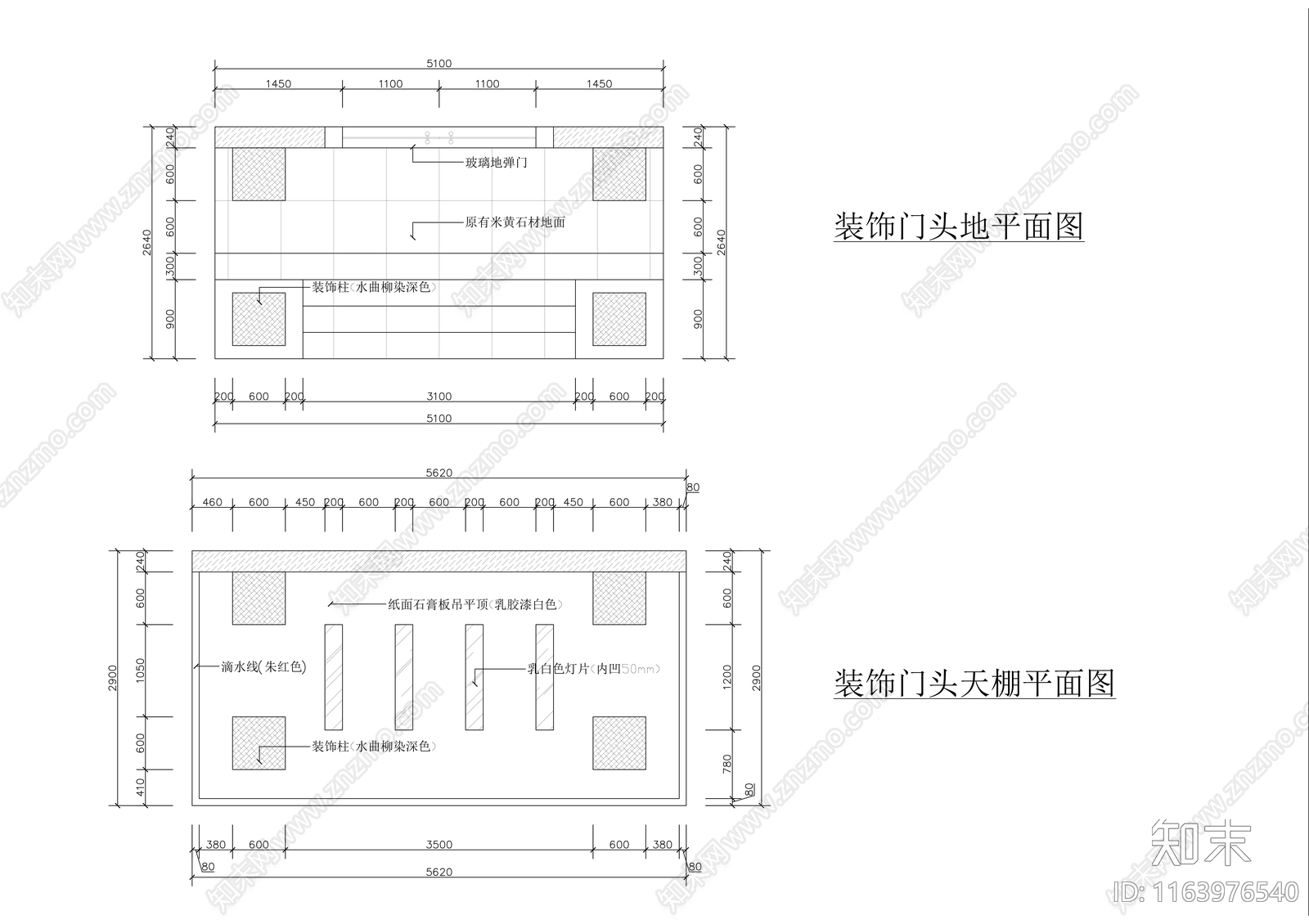 现代茶馆cad施工图下载【ID:1163976540】