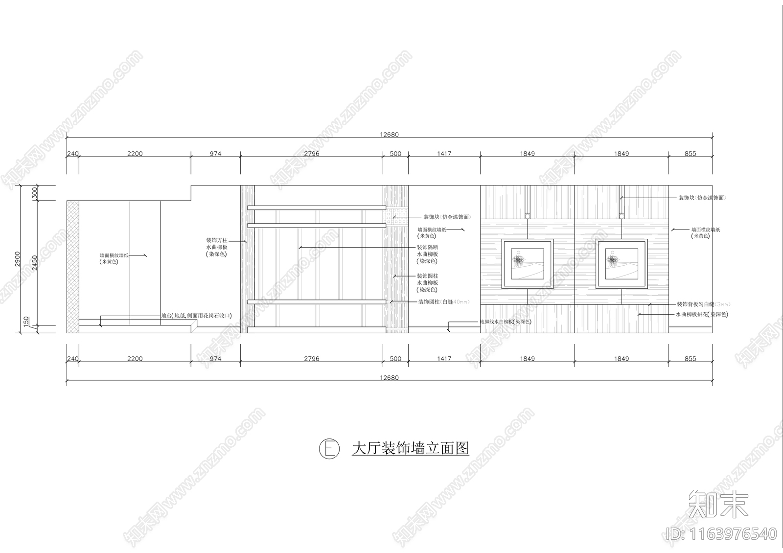 现代茶馆cad施工图下载【ID:1163976540】