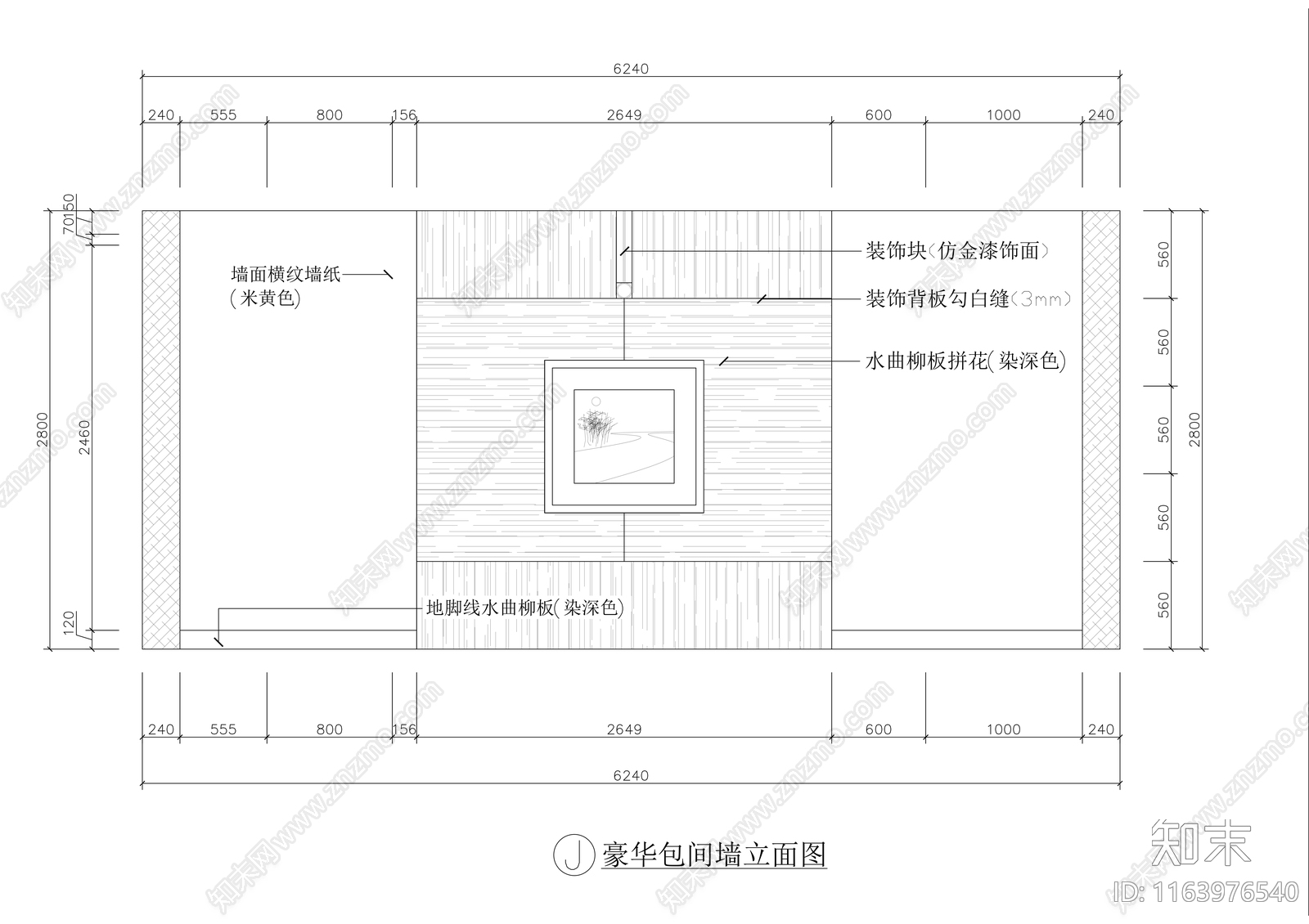 现代茶馆cad施工图下载【ID:1163976540】