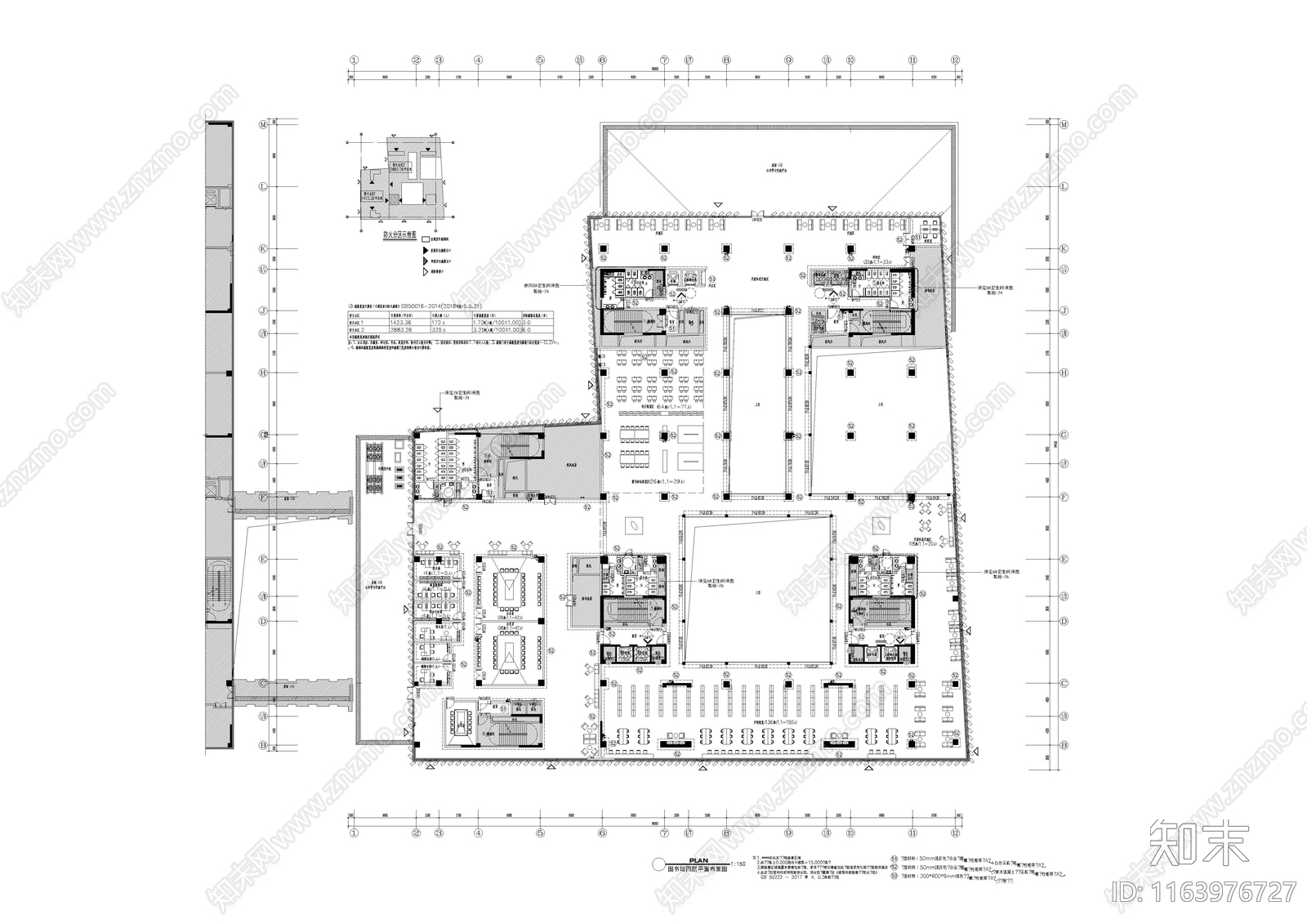 现代轻奢图书馆建筑施工图下载【ID:1163976727】