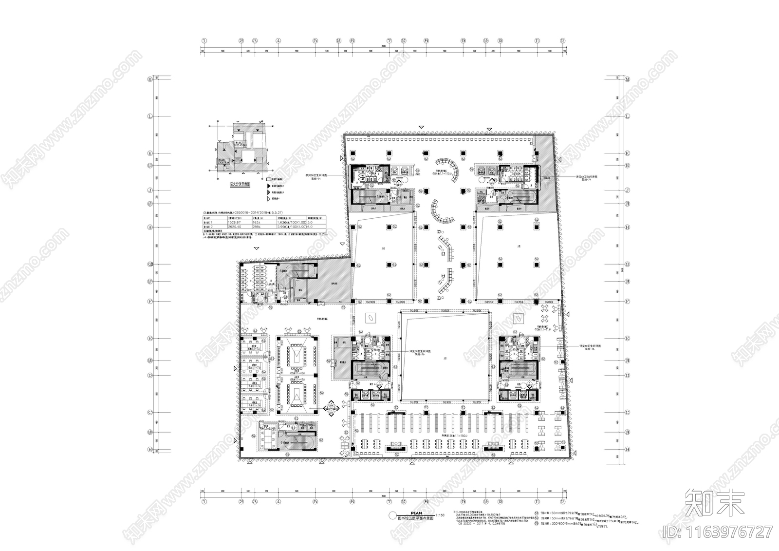 现代轻奢图书馆建筑施工图下载【ID:1163976727】