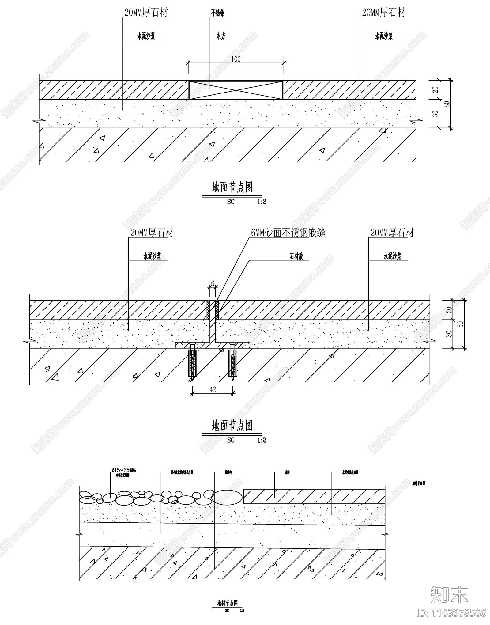 现代新中式地面节点cad施工图下载【ID:1163978566】