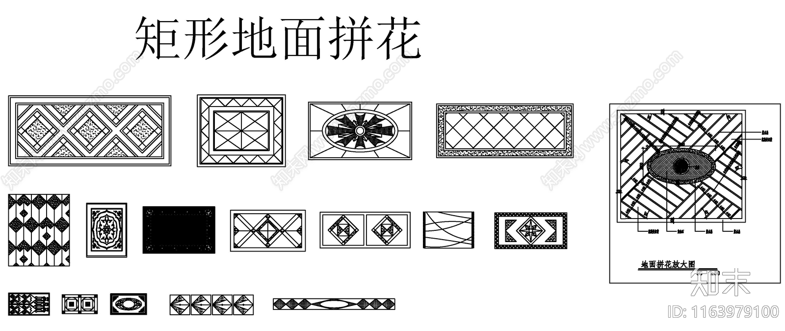 现代新中式地面拼花cad施工图下载【ID:1163979100】